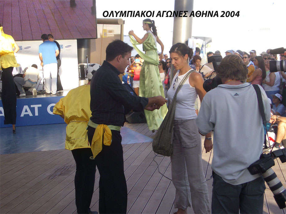 PHOTOS ΜΑΓΟΣ ΟΝΑΡ ATHENS 2004