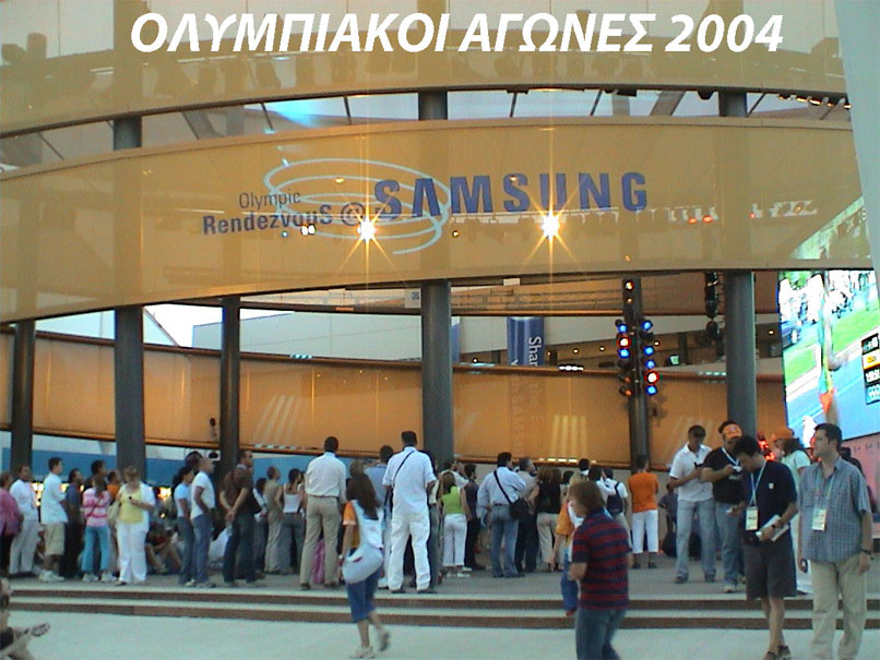 PHOTOS ΜΑΓΟΣ ΟΝΑΡ ATHENS 2004